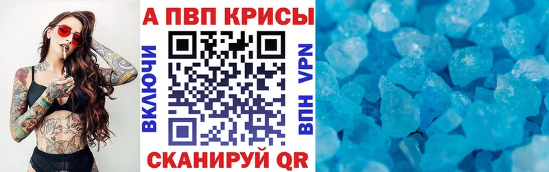 Купить наркотики Строитель НБОМе Мефедрон МАРИХУАНА Кокаин