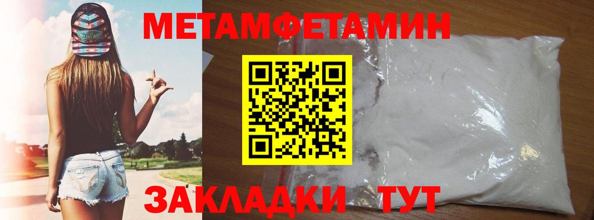 АМФЕТАМИН 97% Строитель