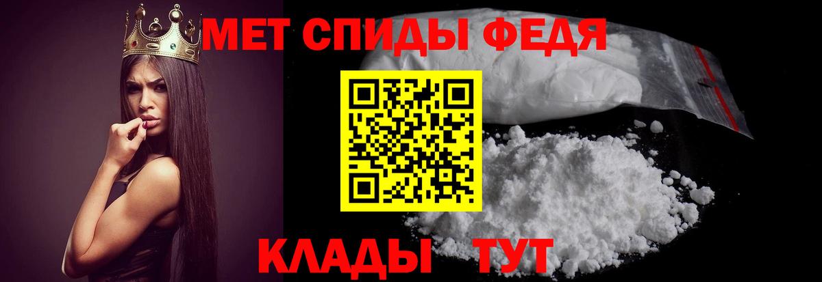 Amphetamine VHQ  Amphetamine  Строитель  Вход с VPN  Амфетамин 