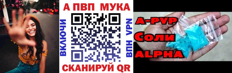 блэк спрут зеркало  цены   Строитель  APVP VHQ 