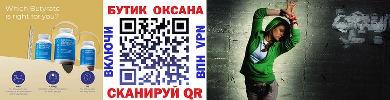 kraken ТОР  Строитель  Бутират GHB 