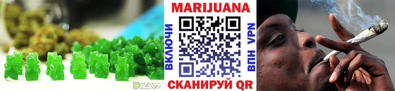 Печенье с ТГК марихуана  купить наркотики сайты  Строитель 