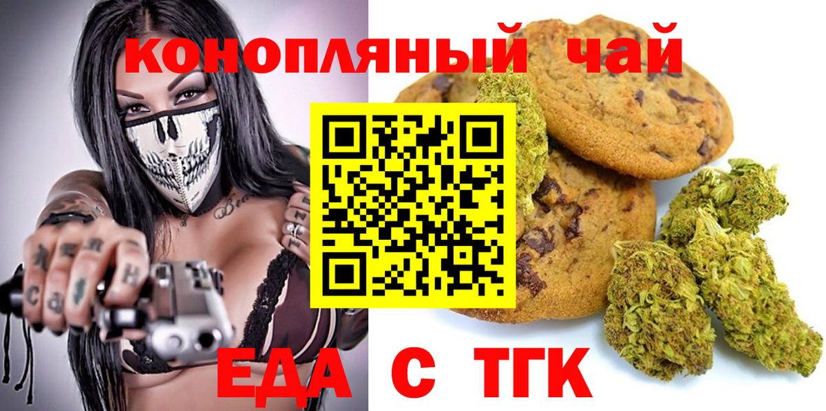 ГАШ  Cocaine  Вход с VPN  Мефедрон   Кодеин  Мефедрон  Строитель  ГАШ  Канабис 