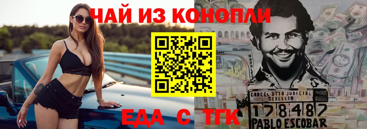 Canna-Cookies конопля Строитель