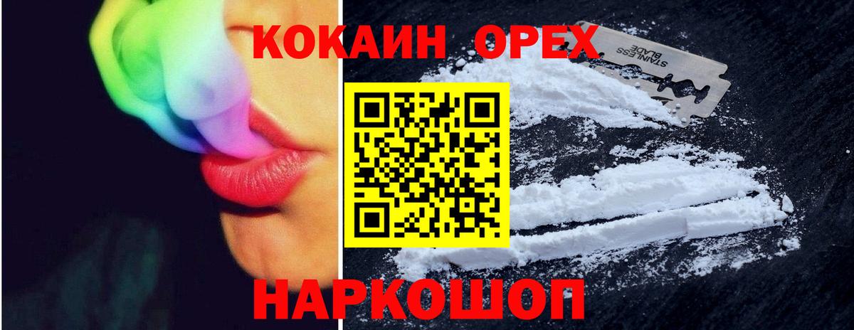 Кокаин Боливия Строитель