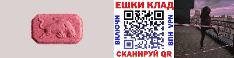 ЭКСТАЗИ VHQ  Строитель 
