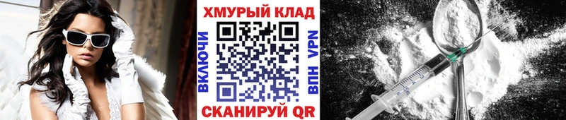 даркнет сайт Строитель ГЕРОИН гречка