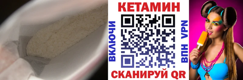 КЕТАМИН ketamine  Строитель 
