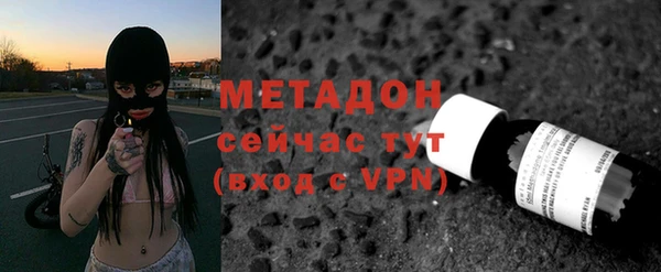 кокаин VHQ Краснослободск
