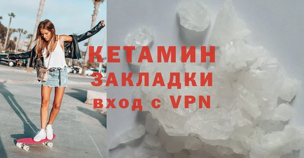 кокаин VHQ Краснослободск