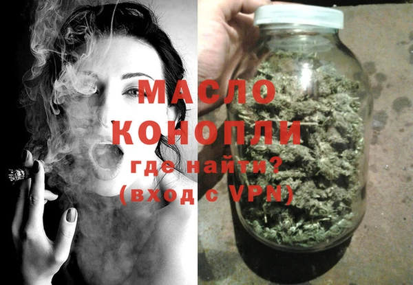 метамфетамин Куйбышев