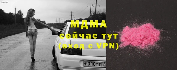 героин Кулебаки