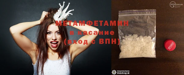 мефедрон Кукмор
