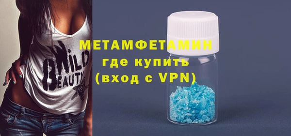 метамфетамин Куйбышев