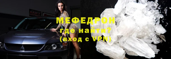 mdma Кострома