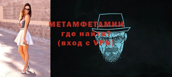 героин Кулебаки