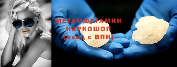 метамфетамин Куйбышев