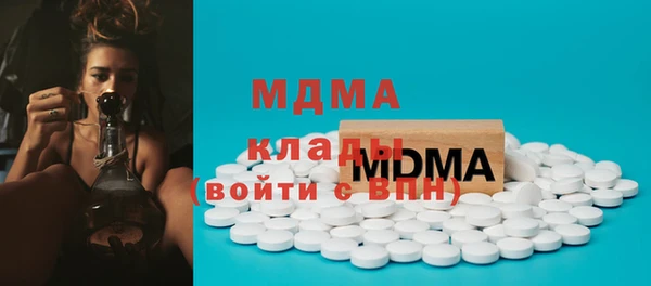 мяу мяу мука Красноперекопск