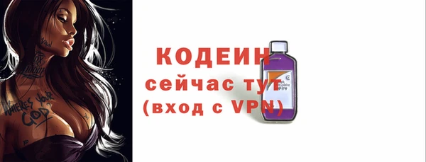 кокаин VHQ Краснослободск