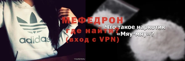 метамфетамин Куйбышев
