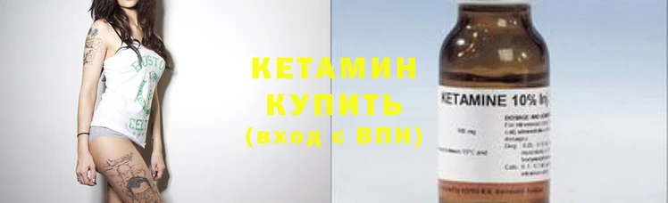 герыч Краснотурьинск