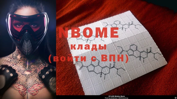 мефедрон Кукмор