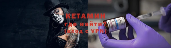 мяу мяу мука Красноперекопск