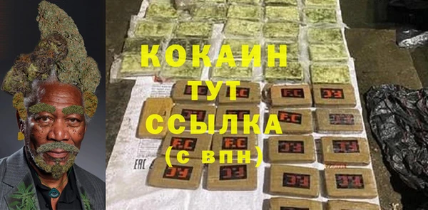 мяу мяу мука Орск