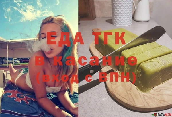 кокаин VHQ Краснослободск