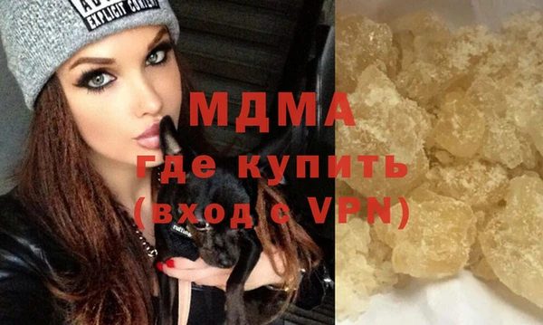 герыч Краснотурьинск