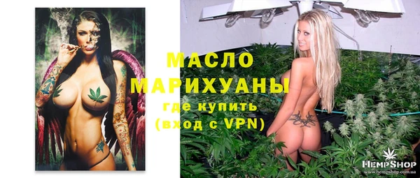 мяу мяу мука Красноперекопск