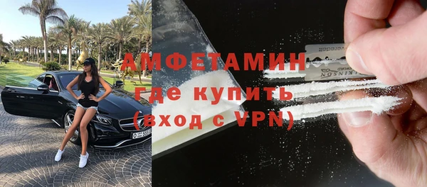 герыч Мурманск