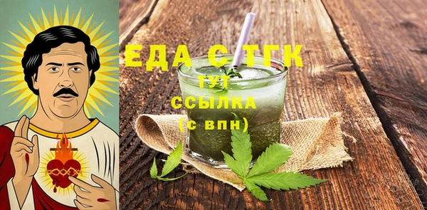 мяу мяу мука Красноперекопск