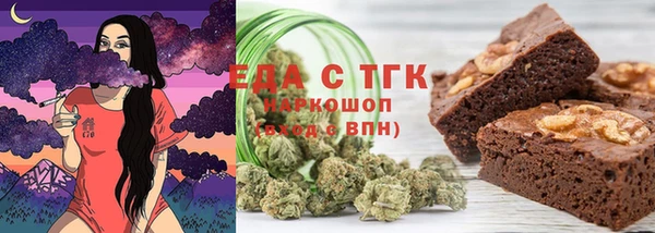 кокаин VHQ Краснослободск