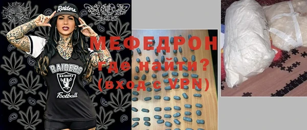 мефедрон Кукмор