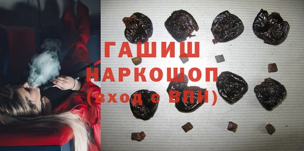 метамфетамин Куйбышев