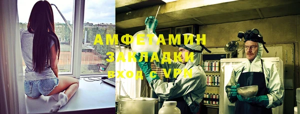 мяу мяу мука Красноперекопск