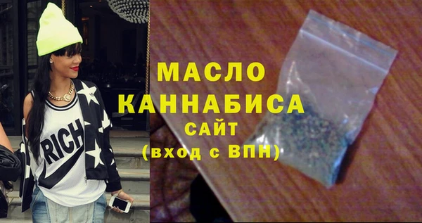 кокаин VHQ Краснослободск