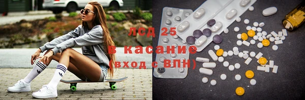 кокаин VHQ Краснослободск