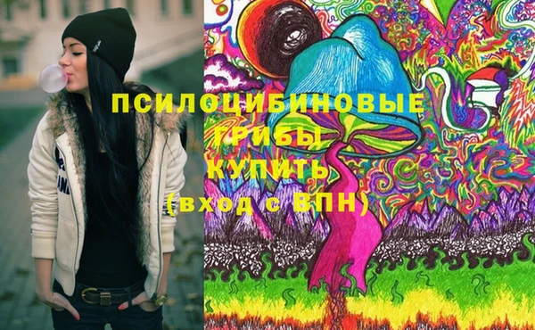 кокаин VHQ Краснослободск