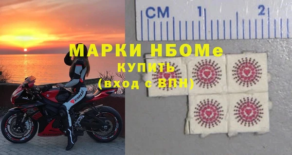 мефедрон Кукмор