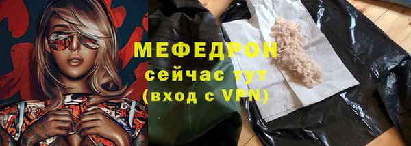 метамфетамин Куйбышев