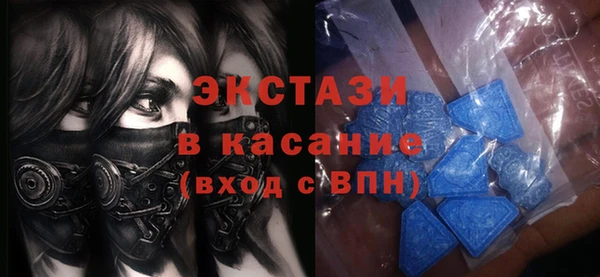 герыч Краснотурьинск