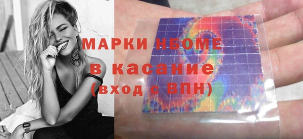 мефедрон Кукмор