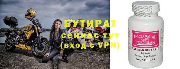 герыч Краснотурьинск