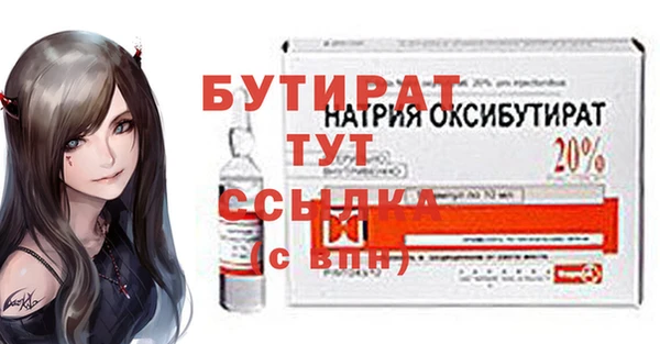 кокаин VHQ Краснослободск