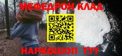 а пвп мука Можайск