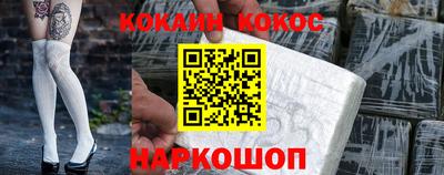 соль курить ск Моздок