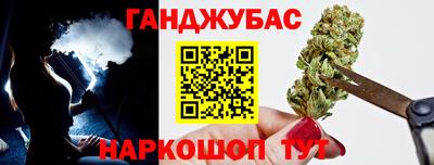 соль курить ск Моздок