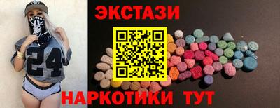 а пвп мука Можайск